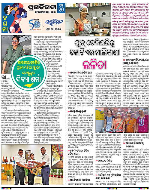 Avimat-11-05-2025-10