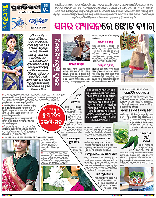 Avimat-11-05-2025-11