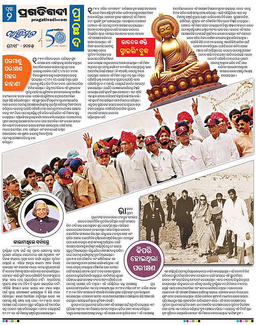 Avimat-18-05-2025-02
