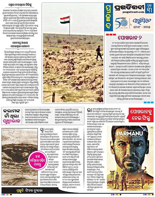 Avimat-18-05-2025-03
