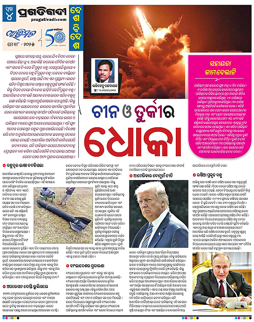 Avimat-18-05-2025-04
