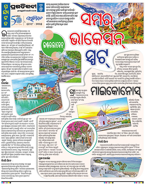 Avimat-18-05-2025-05