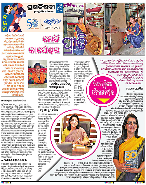 Avimat-18-05-2025-10