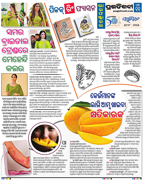 Avimat-18-05-2025-11