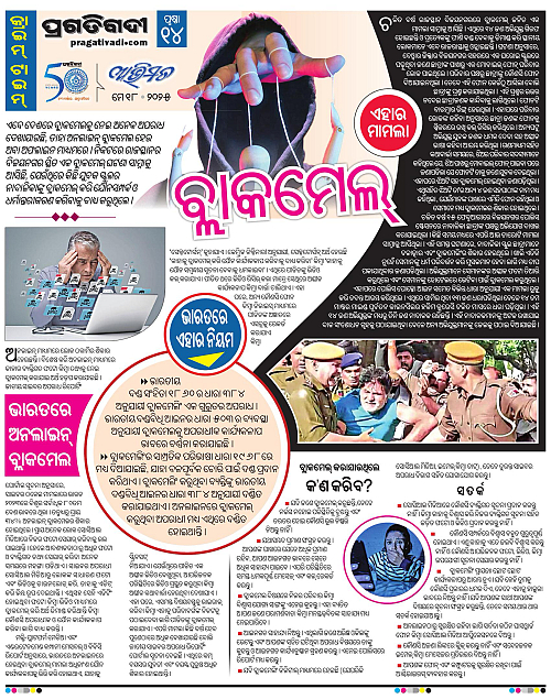 Avimat-18-05-2025-14