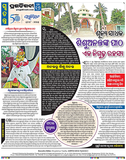 Avimat-18-05-2025-16