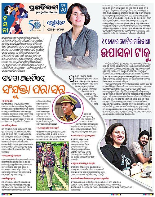 Avimat-25-05-2025-10