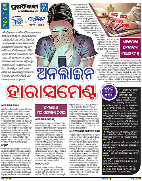 Avimat-25-05-2025-14
