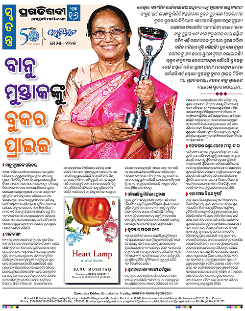 Avimat-25-05-2025-16