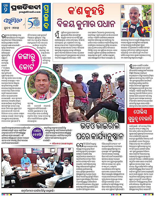 Avimat-01-06-2025-02