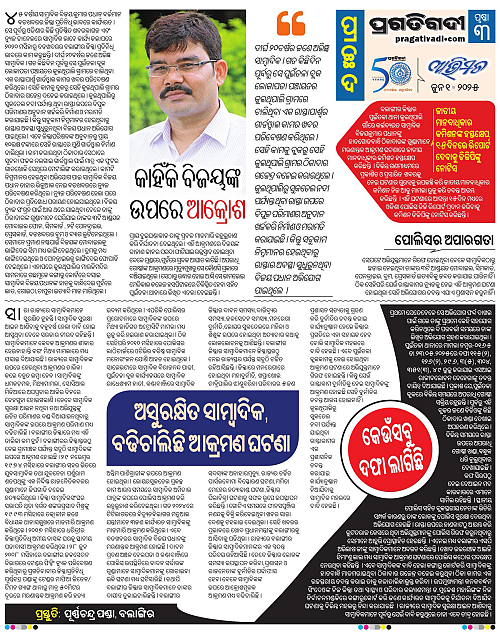 Avimat-01-06-2025-03