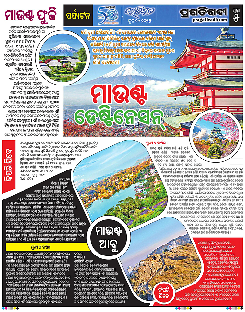 Avimat-01-06-2025-05