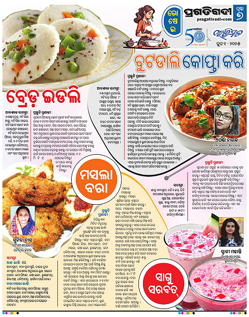 Avimat-01-06-2025-07