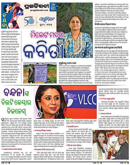 Avimat-01-06-2025-10