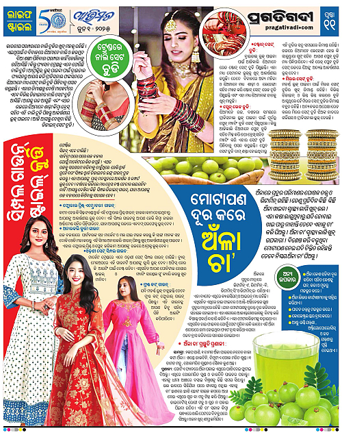 Avimat-01-06-2025-11