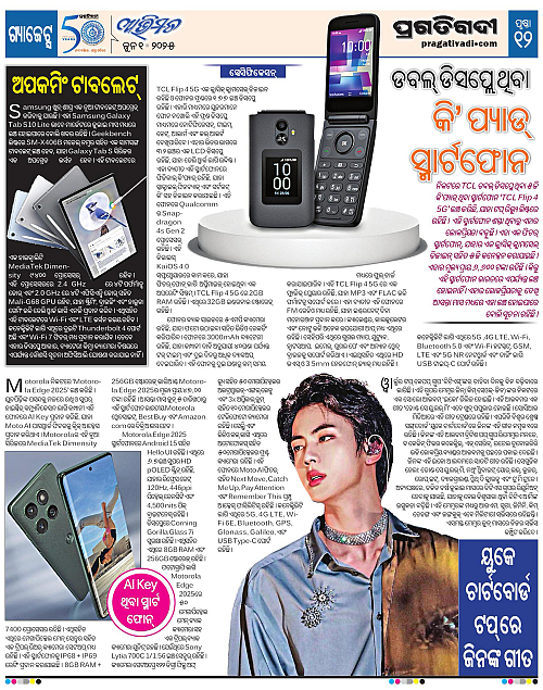 Avimat-01-06-2025-12