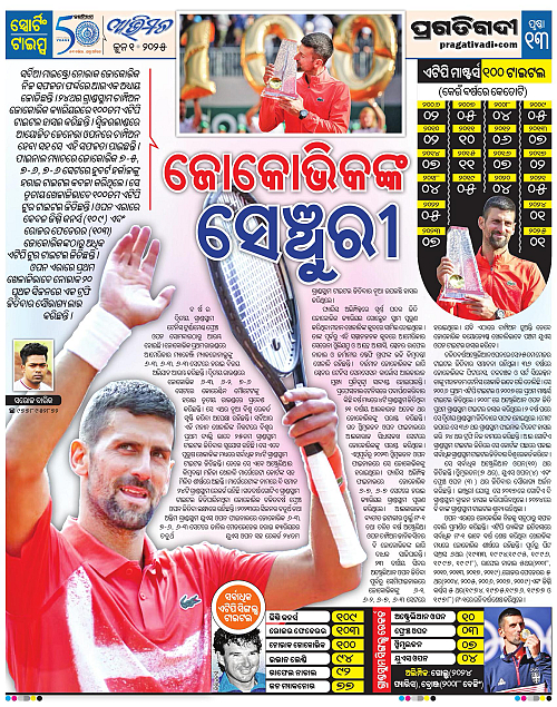 Avimat-01-06-2025-13
