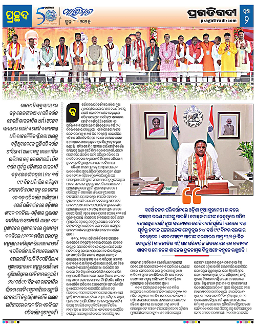Avimat-08-06-2025-02