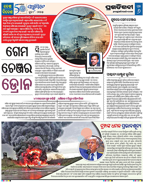 Avimat-08-06-2025-06
