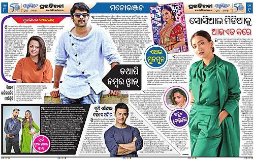 Avimat-08-06-2025-08