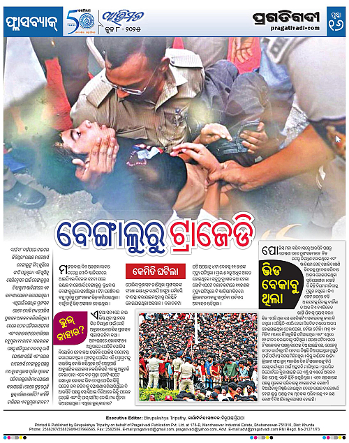 Avimat-08-06-2025-16