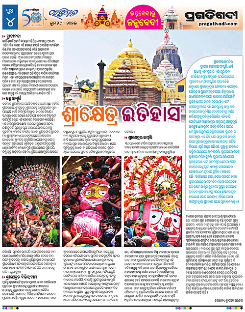 Avimat-29-06-2025-04