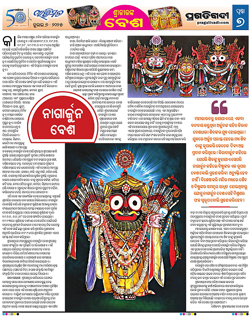 Avimat-06-07-2025-07