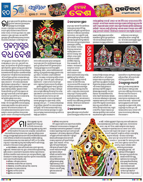 Avimat-06-07-2025-10