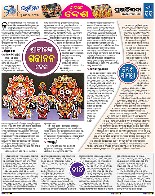 Avimat-06-07-2025-11