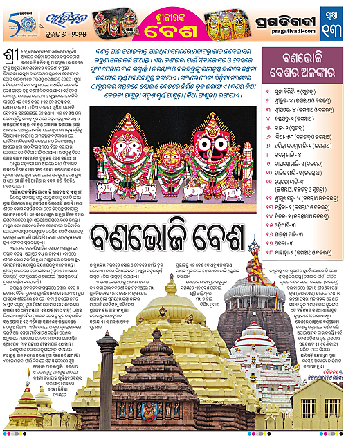 Avimat-06-07-2025-13