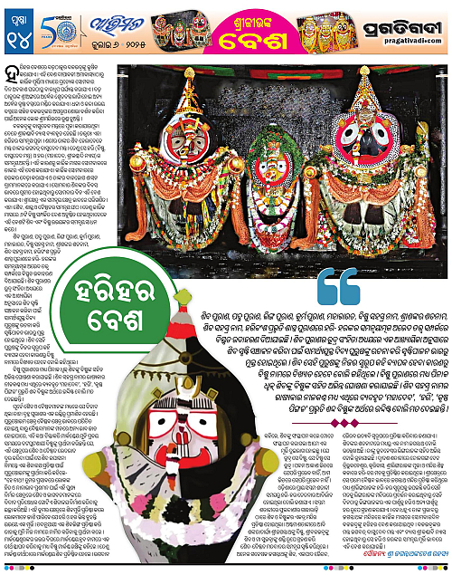Avimat-06-07-2025-14