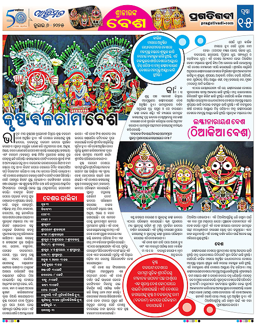 Avimat-06-07-2025-15