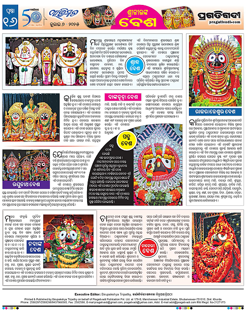 Avimat-06-07-2025-16