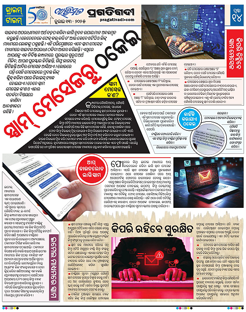 Avimat-13-07-2025-14