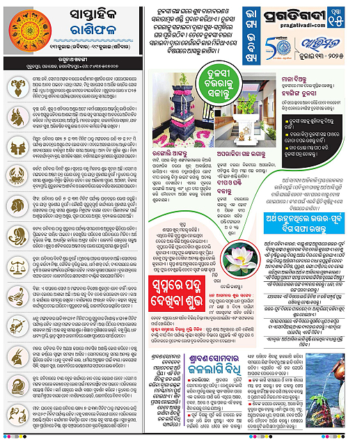 Avimat-13-07-2025-15