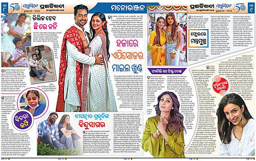 Avimat-27-07-2025-08