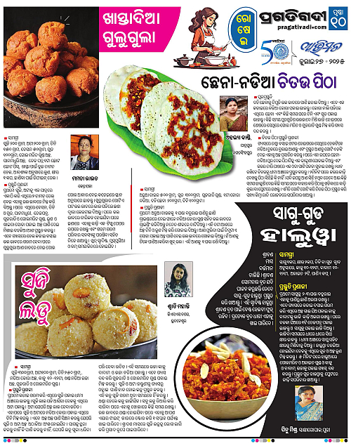 Avimat-27-07-2025-10