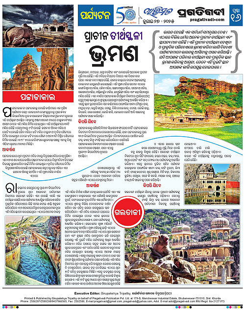 Avimat-27-07-2025-16