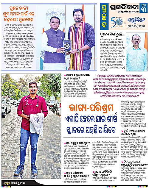 Avimat-24-08-2025-03