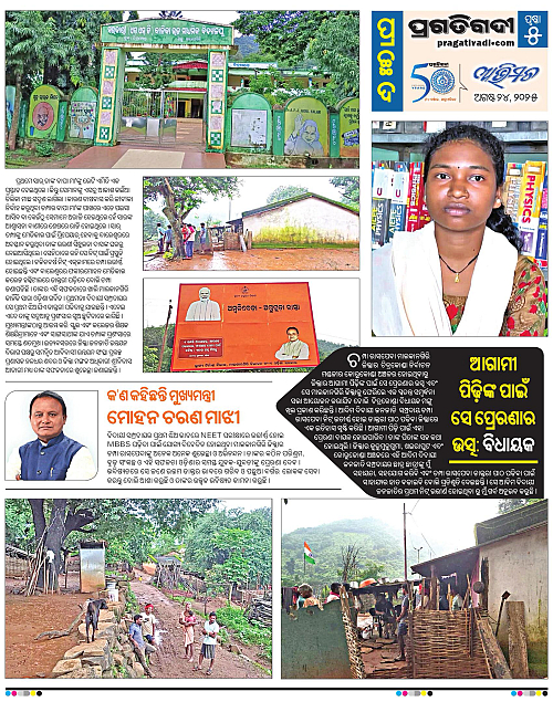 Avimat-24-08-2025-05