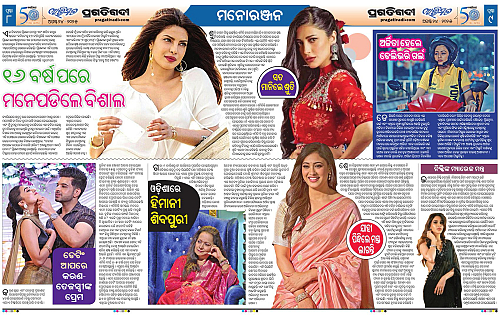 Avimat-24-08-2025-08