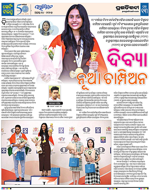 Avimat-24-08-2025-13
