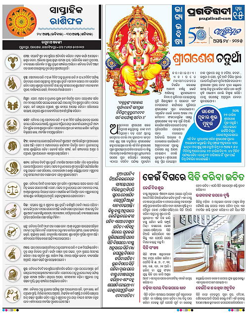 Avimat-24-08-2025-15