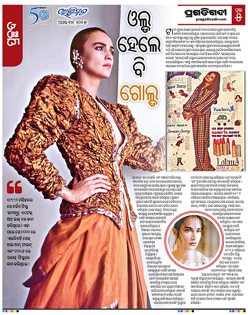 Avimat-31-08-2025-05