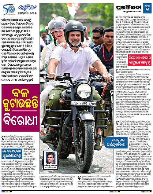 Avimat-31-08-2025-07