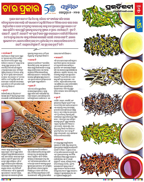 Avimat-07-09-2025-05