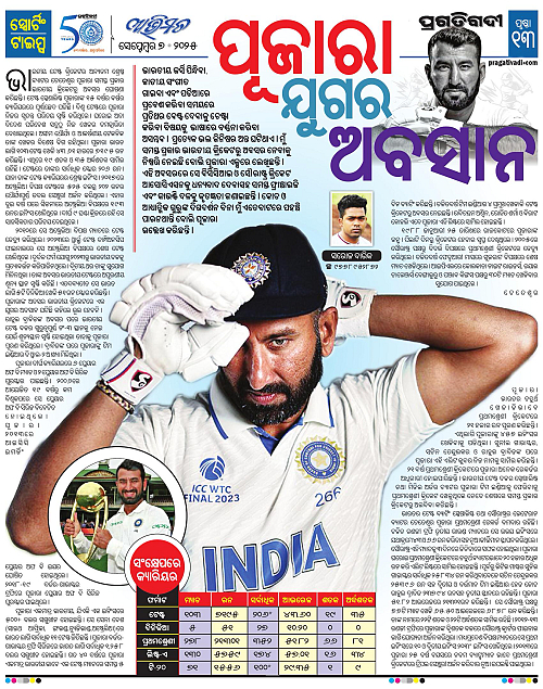 Avimat-07-09-2025-13