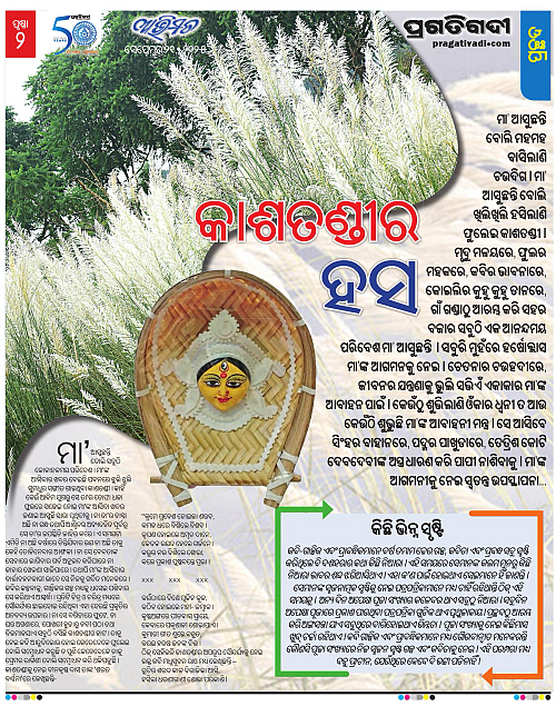 Avimat-21-09-2025-02