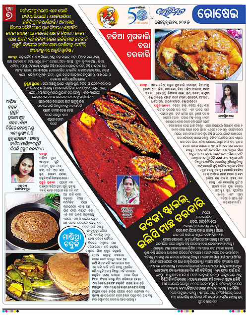 Avimat-21-09-2025-07
