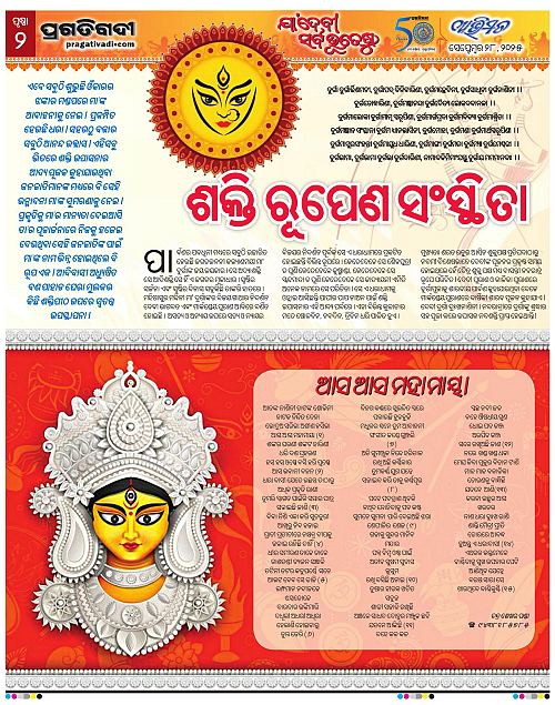 Avimat-28-09-2025-02